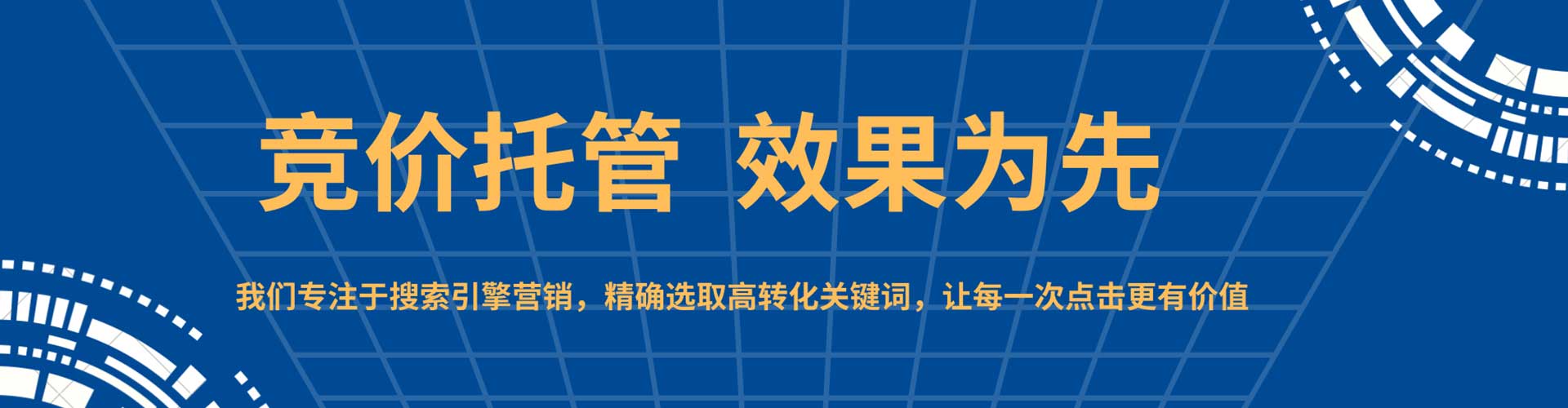 江阳百度包年竞价