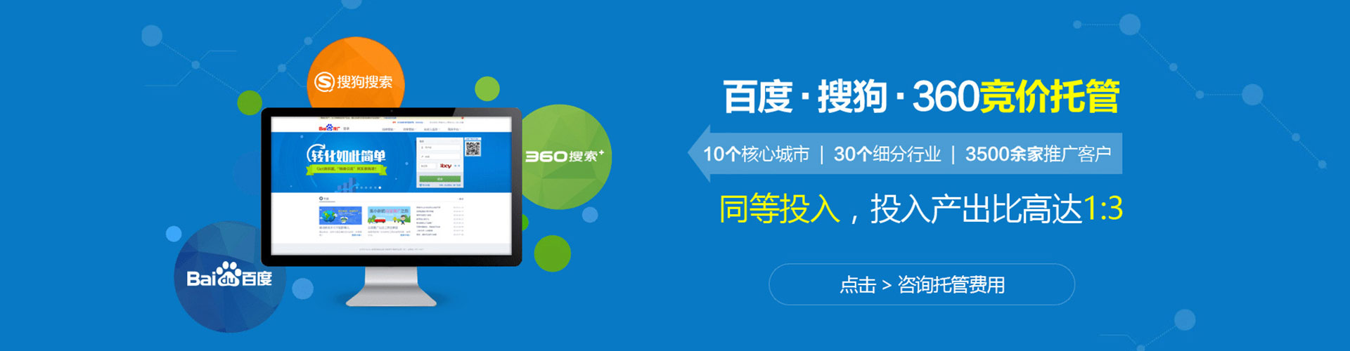 江阳信息流优化