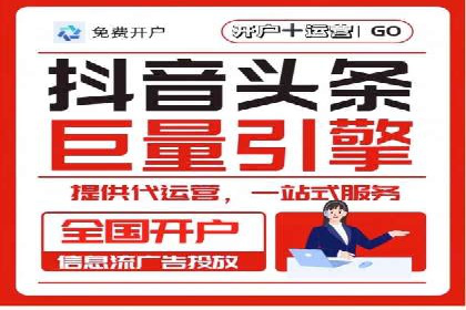 360信息流广告在汽车行业的营销策略