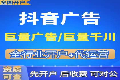 百度竞价排名服务助力旅游行业快速发展