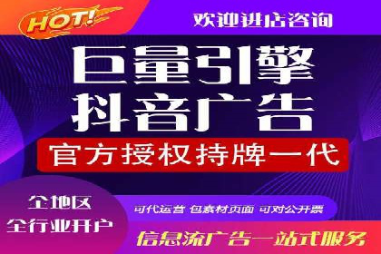 深度解析百度信息流广告的投放策略