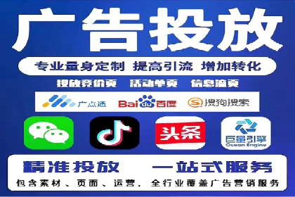 竞价SEM托管案例：广告投放的优化之道